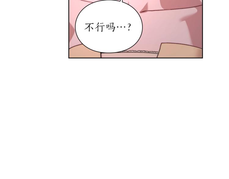 第75话 鸡同鸭讲的对话119