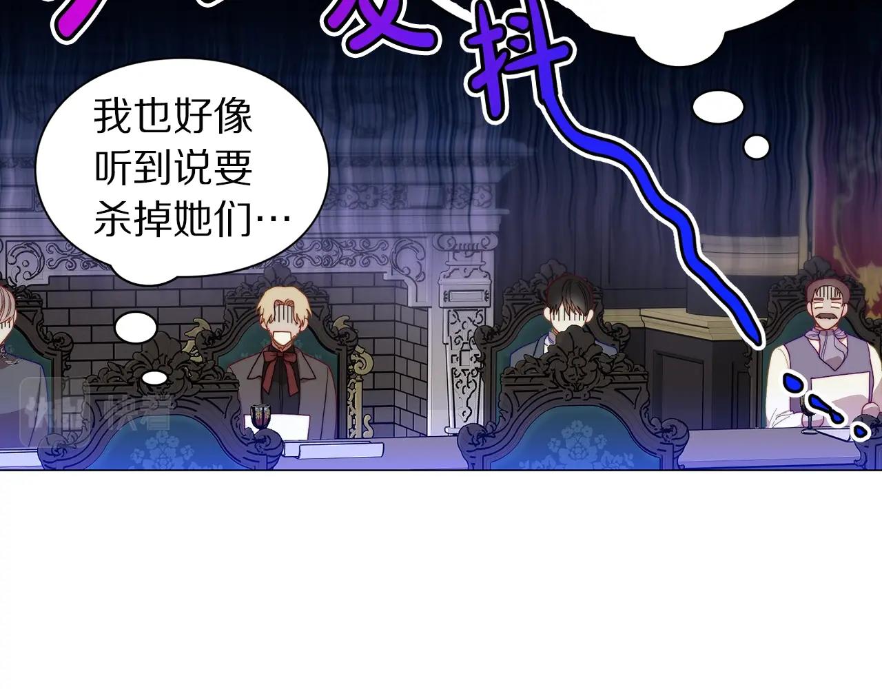 第105 怎么可能不插手31