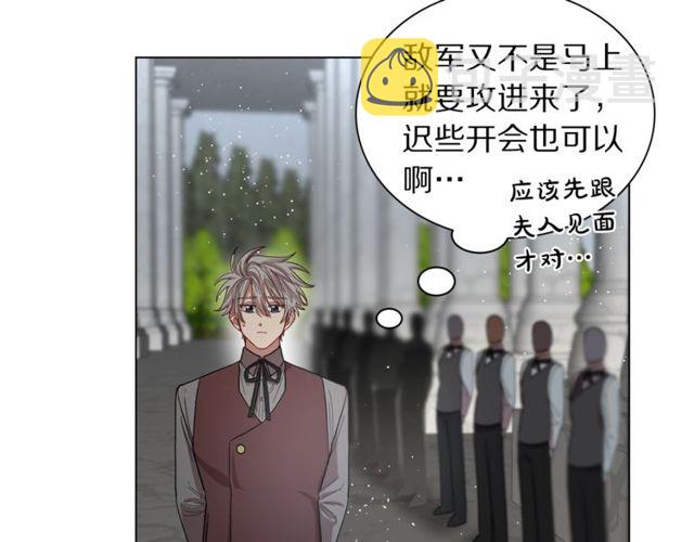 第30话 公爵的另一面81