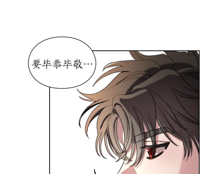第70话 警告93