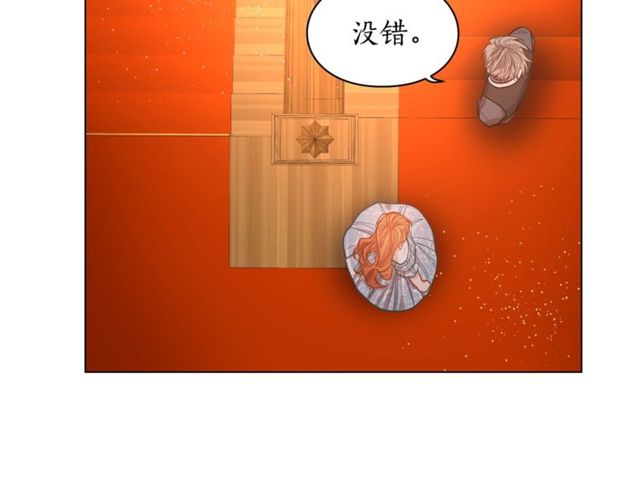 第18话 新婚之夜的意外59