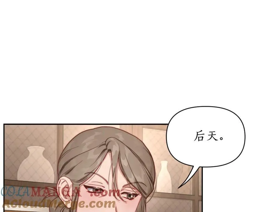 第133话 要幸福44