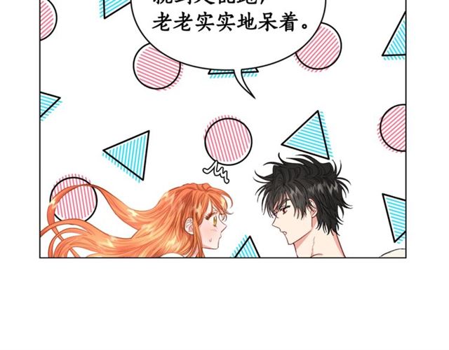 第49话 外出计划50