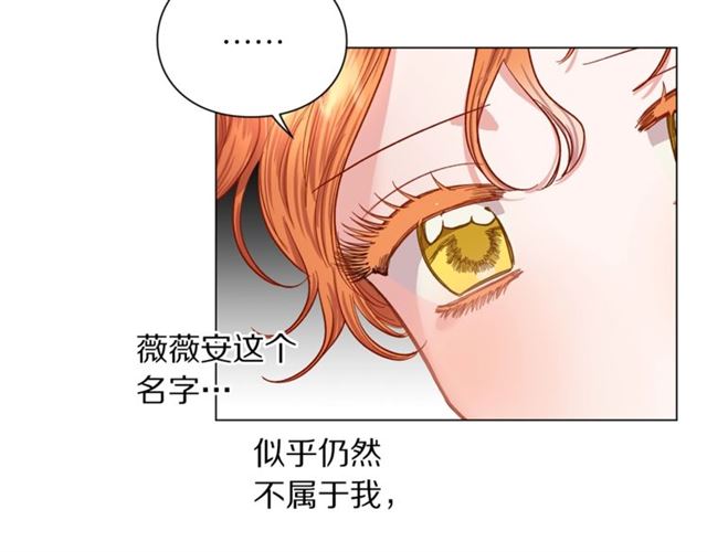 第52话 这种也很甜62