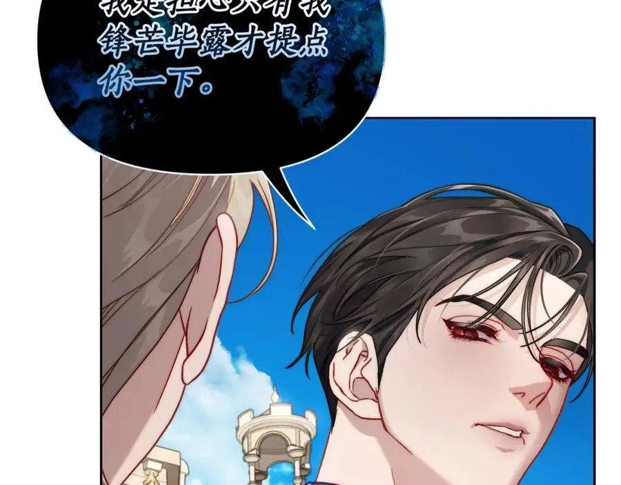 第130话 越来越像125
