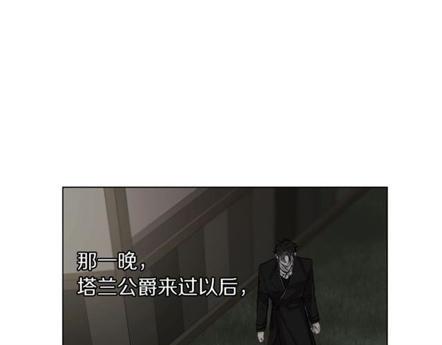 第16话 玫瑰宫26