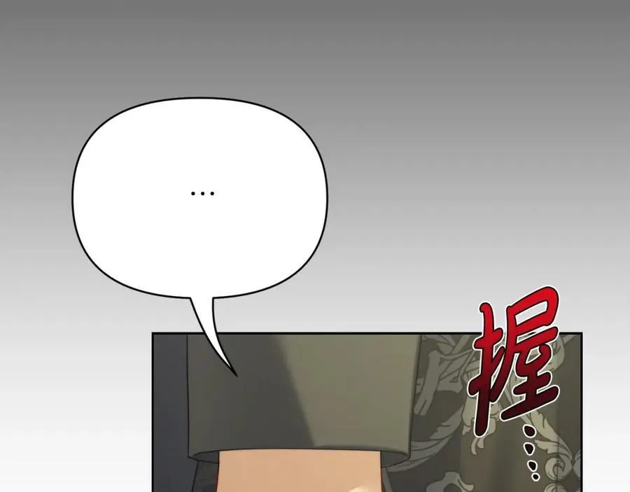 第119话 请求见面87
