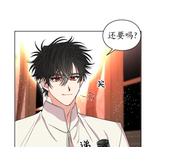 第33话 你喜欢喝酒吗？30