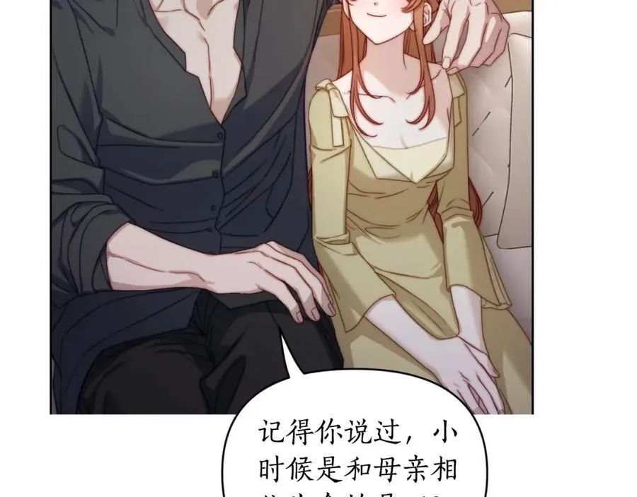 第114话 乳名49