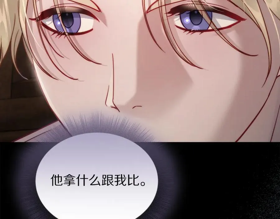 第130话 越来越像111