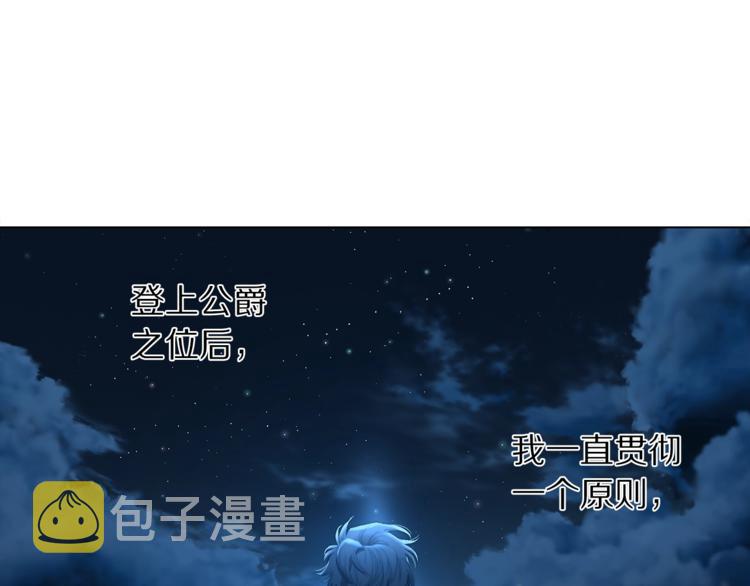 第64话 下意识护妻89