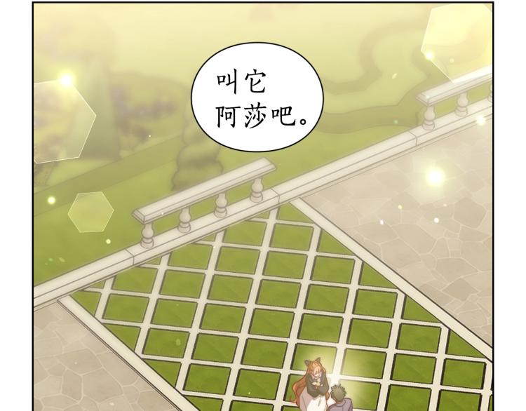 第94话 爱97