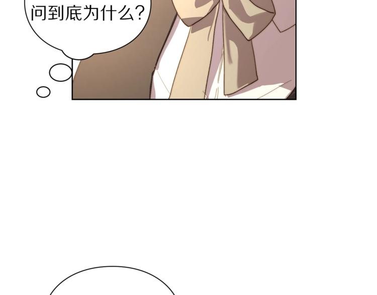 第70话 警告68