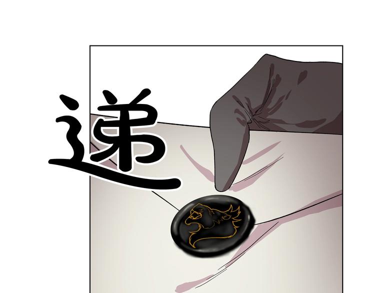 第8话 无法拒绝的靠近110