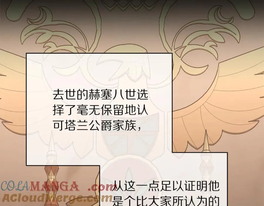 第129话 想要你依靠我136