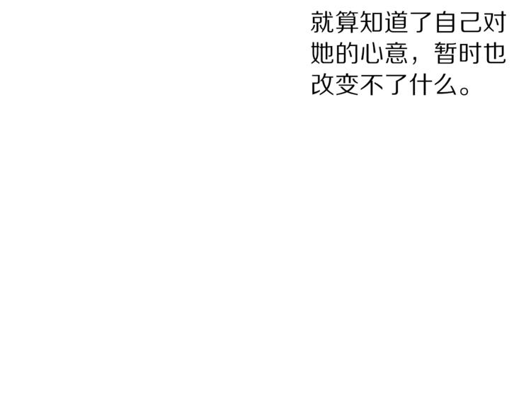 第68话 我要改契约！158