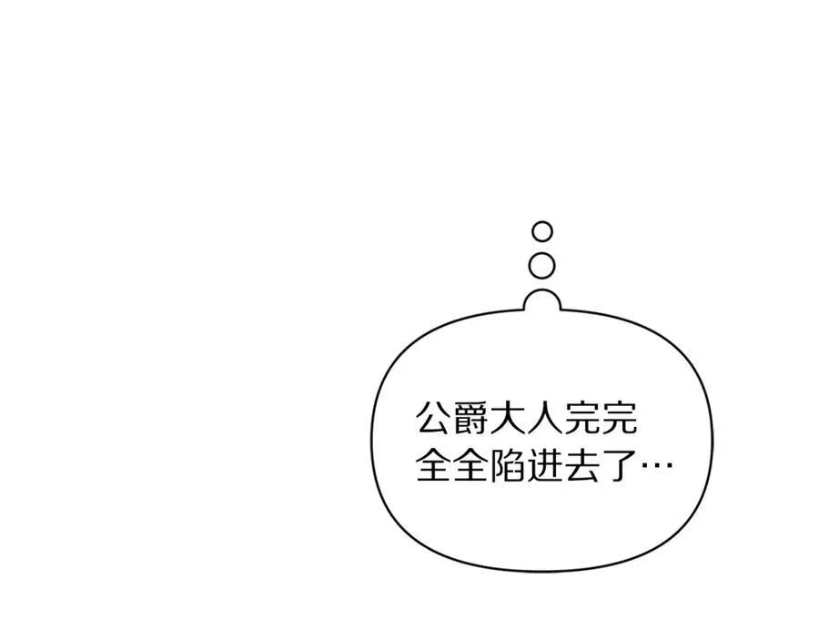 第122话 了解近况82
