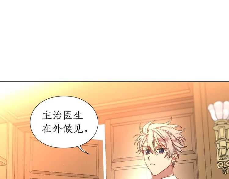 第57话 她为什么不花我的钱135