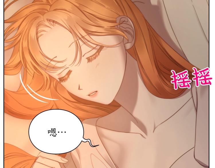 第84话 这样都不醒？45