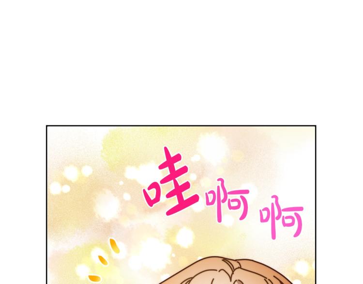 第87话 第一次摸头95