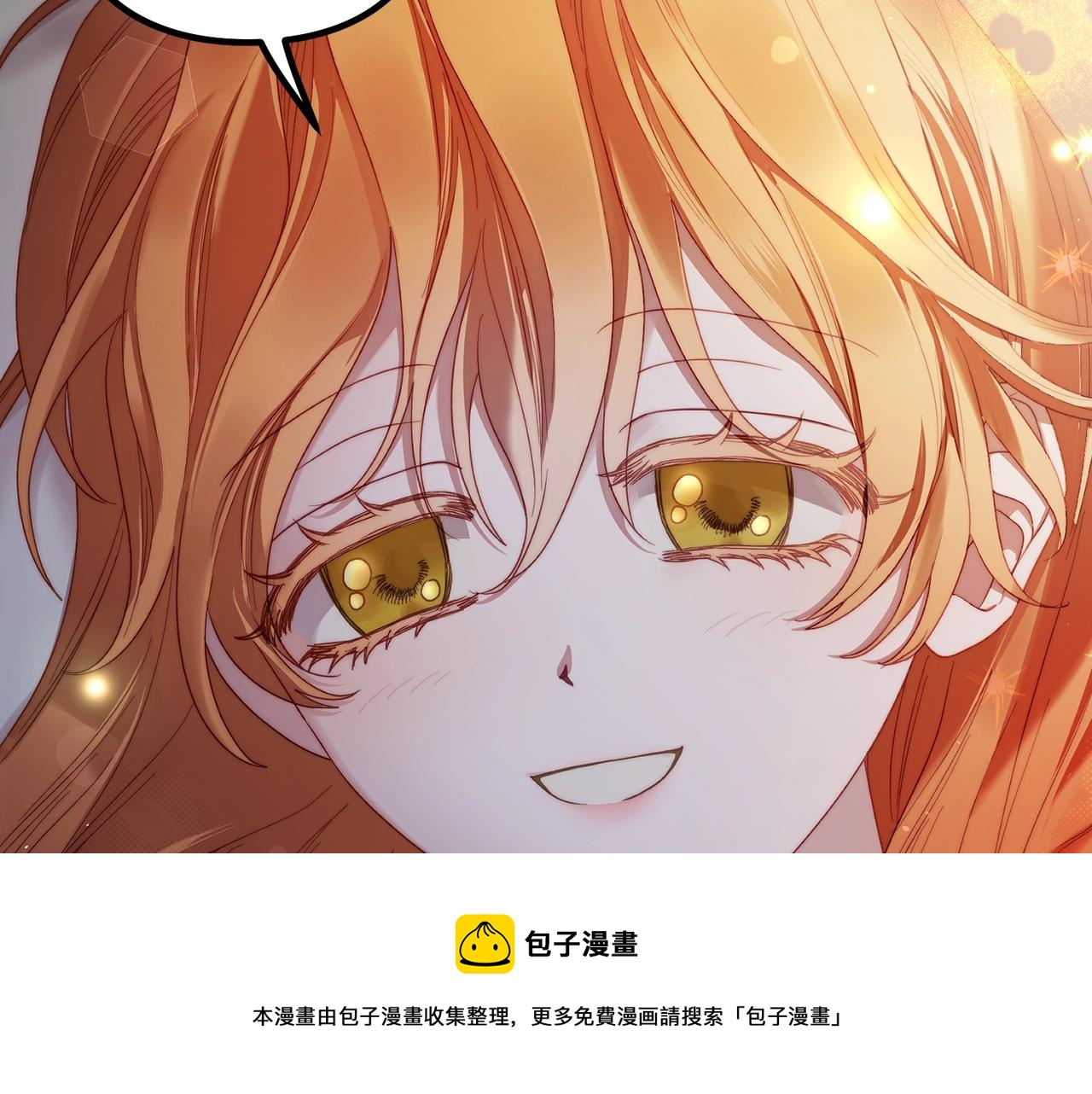 第112话 没有她我会死72