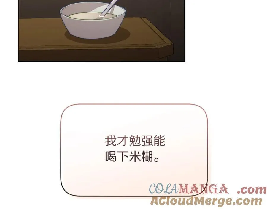 第128话 心疼176