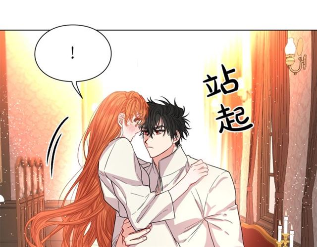 第33话 你喜欢喝酒吗？64