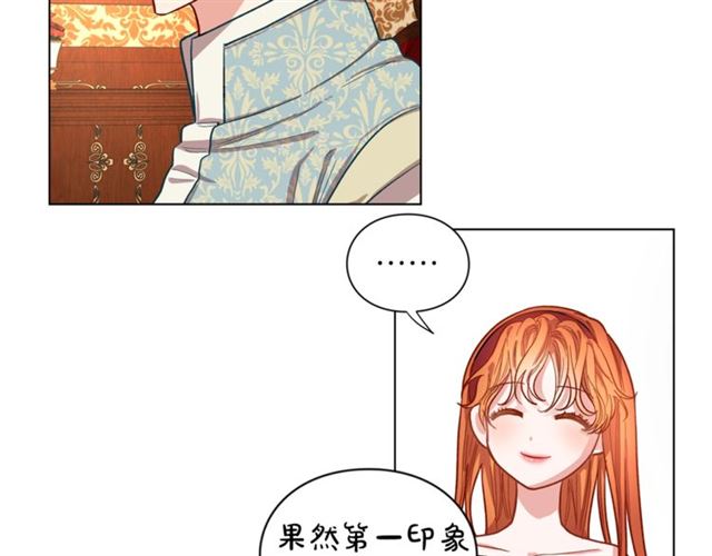 第12话 你是我的女人44