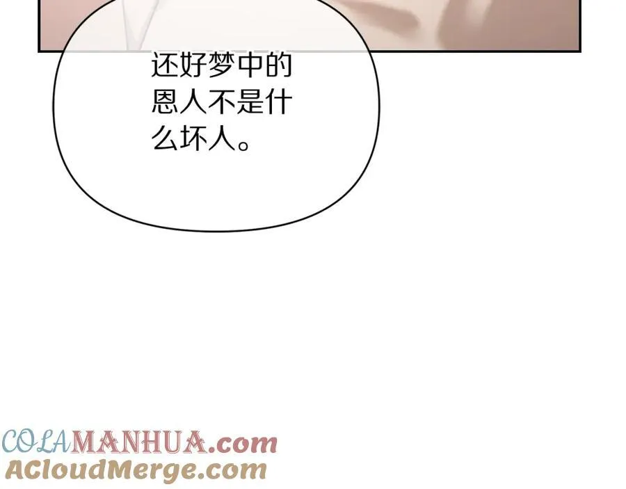 第123话 都随你44