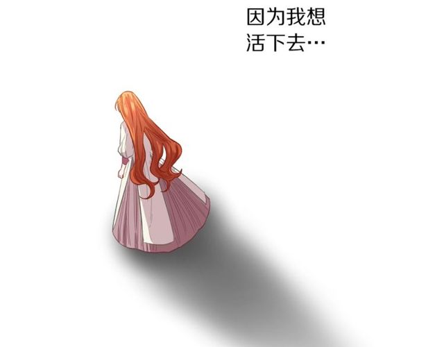 第18话 新婚之夜的意外100