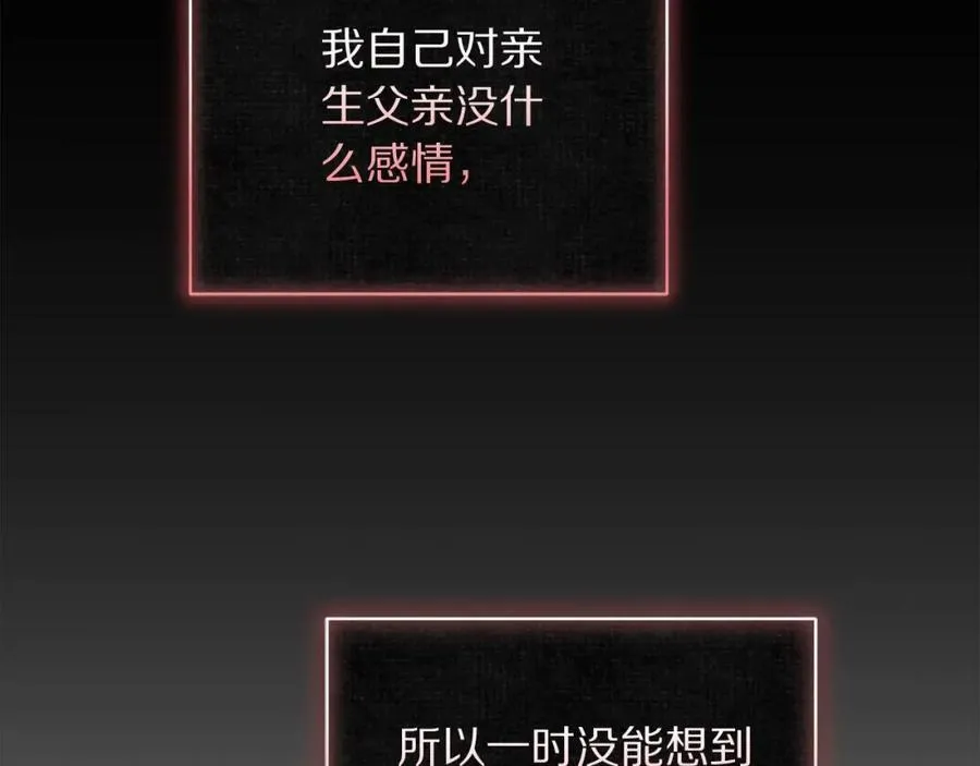 第128话 心疼139