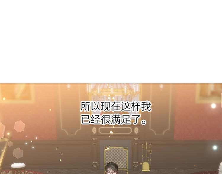 第86话 公爵醋了25