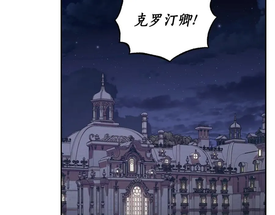 第136话 给她最好的173
