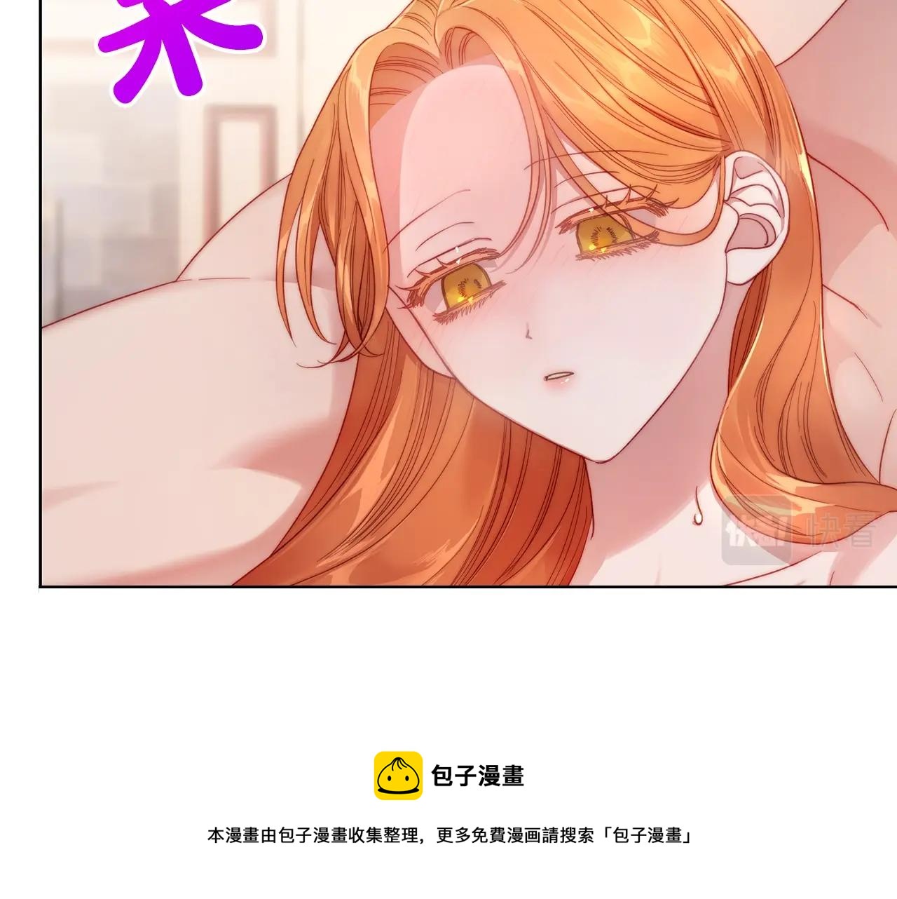 第109话 亲完再...76
