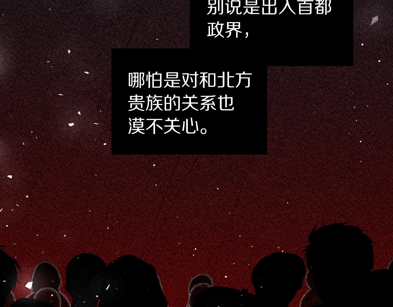第二季完结篇 护食公爵31