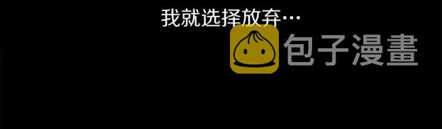 第47话 良药43