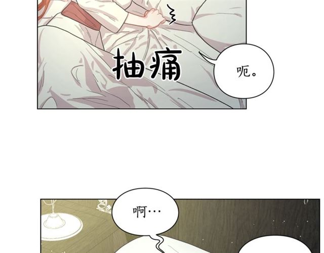 第22话 不一样的夫人66