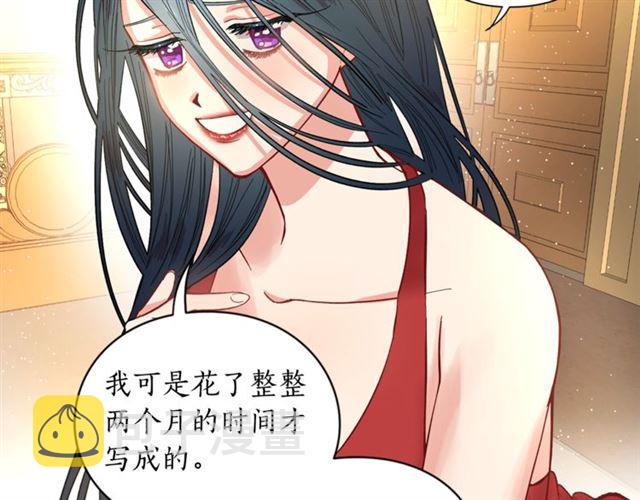 第9话 征服与调查37