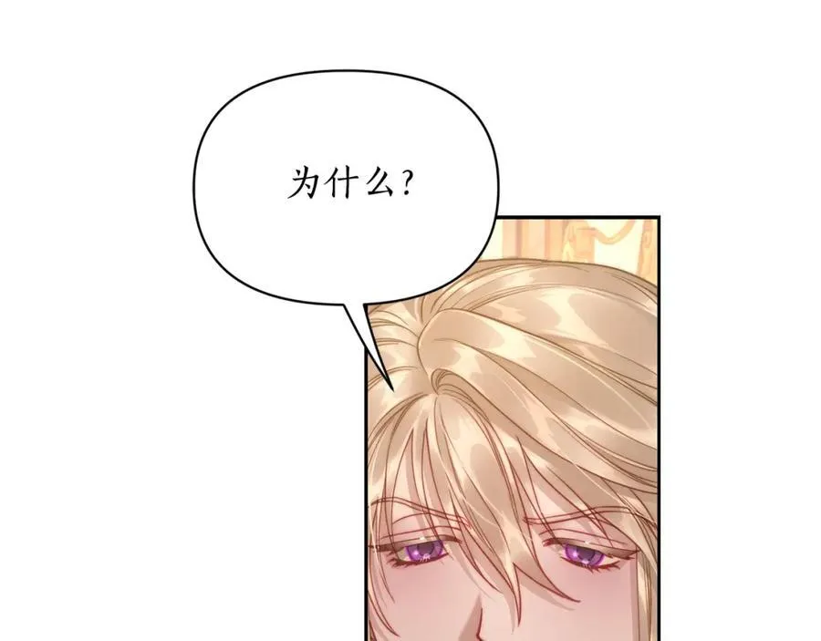 第130话 越来越像50