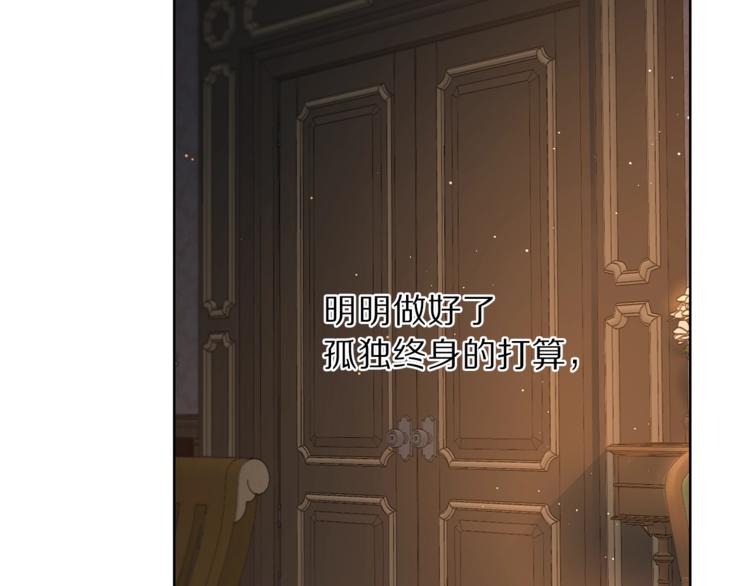 第62话 如果我没有那么贪心163