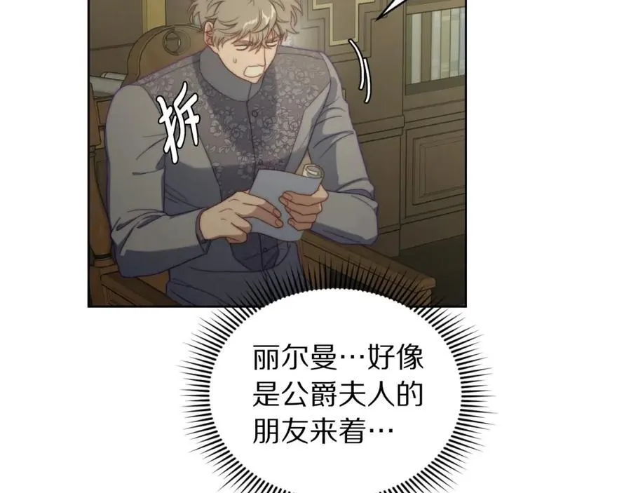 第114话 乳名135
