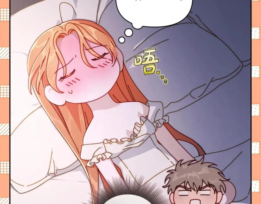 第127话 他不会说谎109