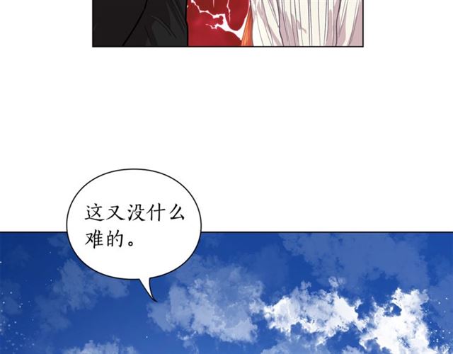 第14话 草坪上的吻49