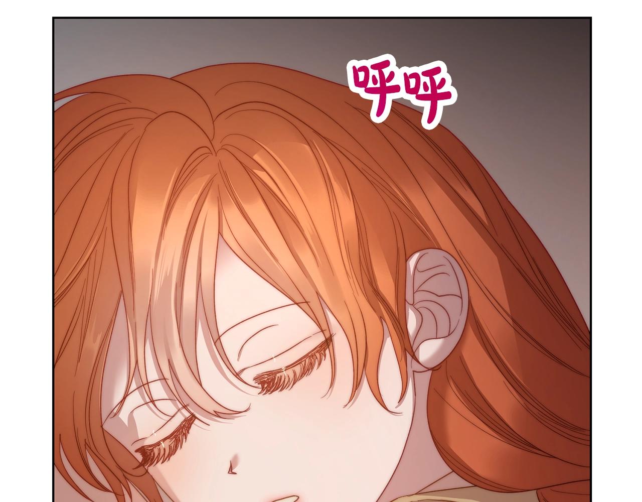 第104话 被迫妥协的公爵大人149