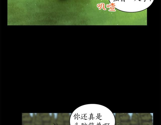 第28话 哥哥or弟弟91