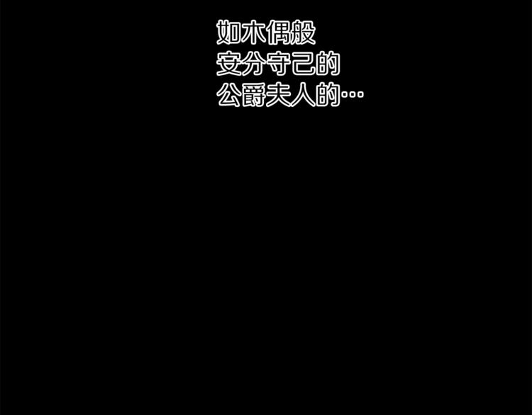 第66话 不想失去这份笑容16
