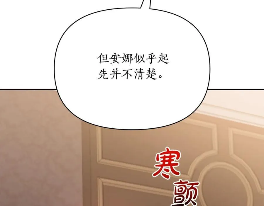 第118话 真实想法53