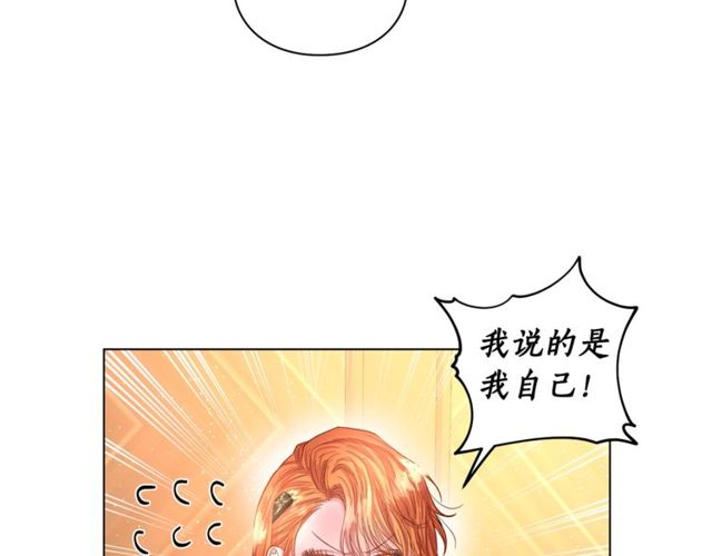 第32话 确认一下~13