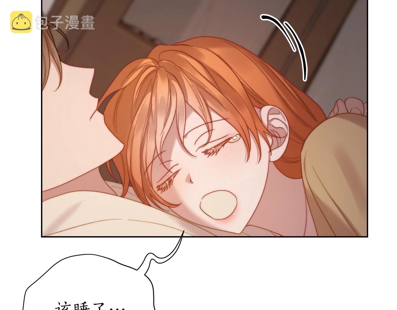 第104话 被迫妥协的公爵大人139