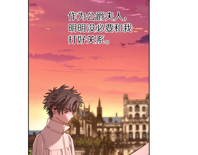 第75话 鸡同鸭讲的对话115
